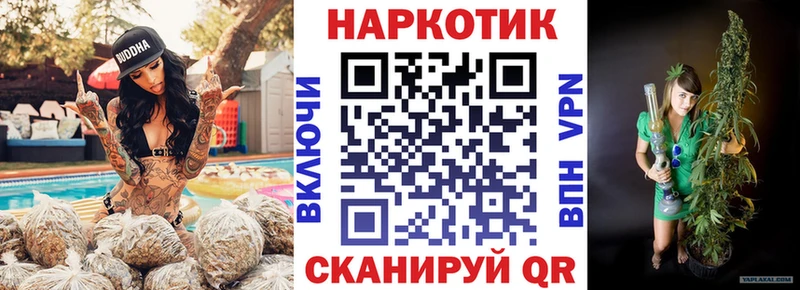 Цена Красногорск Галлюциногенные грибы Амфетамин Меф Канабис
