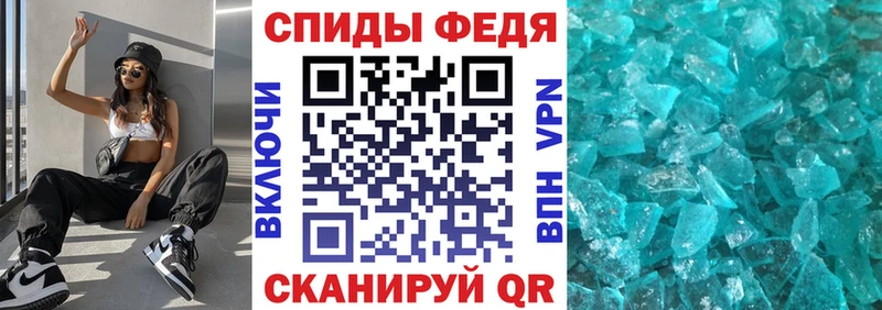 АМФЕТАМИН Розовый Красногорск