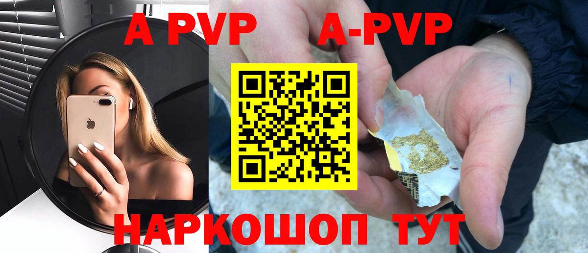 А ПВП СК КРИС Красногорск