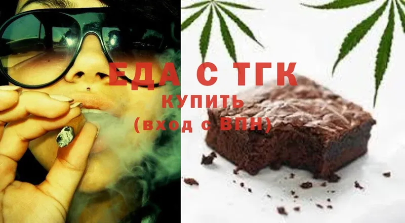 Canna-Cookies марихуана  цена   Красногорск 