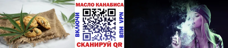 МЕГА рабочий сайт  Красногорск  Cannafood конопля 