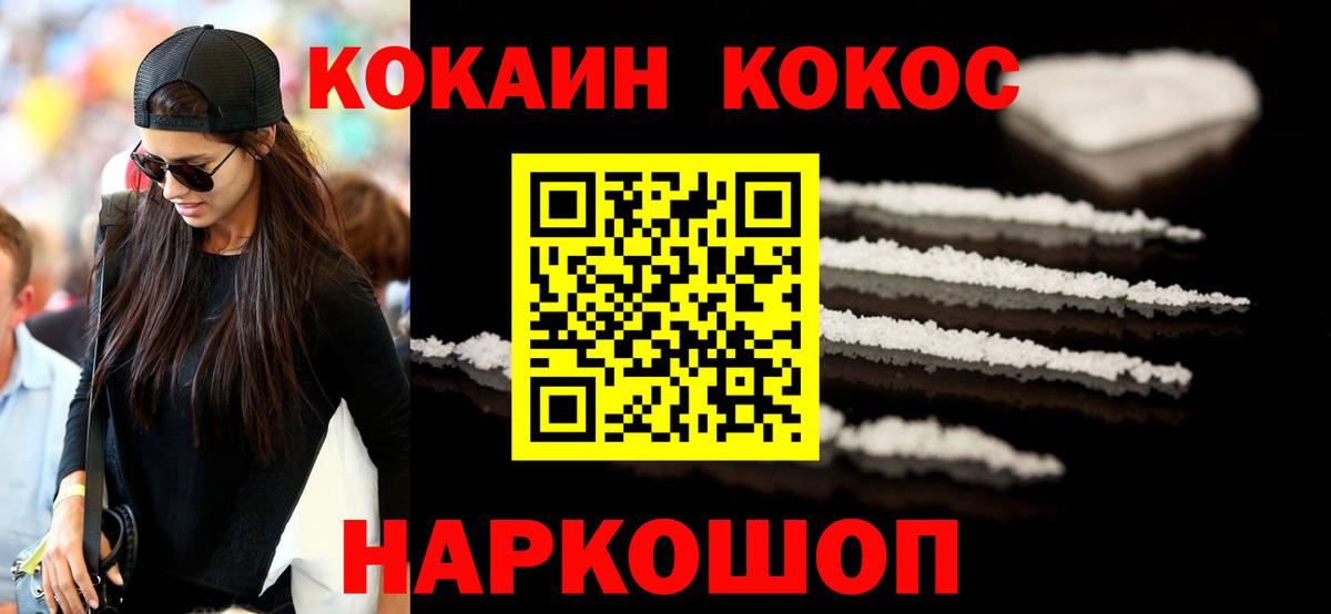 LSD-25  Вход с VPN  A PVP  Каннабис  МЕФ  МЕТ  ГАШ  МАРИХУАНА  Красногорск  Мефедрон 