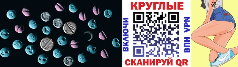 ЭКСТАЗИ Cube Красногорск