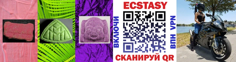 магазин  наркотиков  Красногорск  Ecstasy 300 mg 