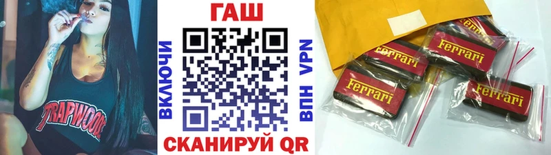 мега ссылки  Красногорск  ГАШ хэш 