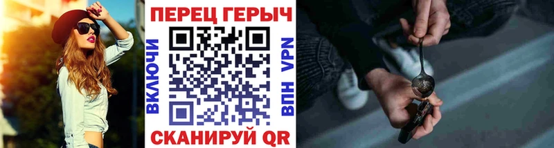 ГЕРОИН хмурый  Красногорск 