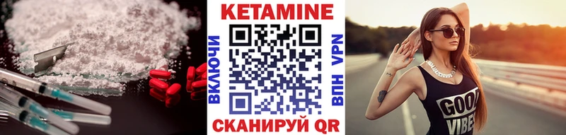 купить Красногорск КЕТАМИН ketamine