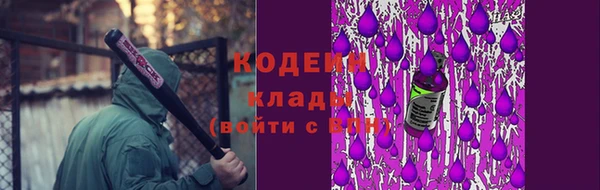 герыч Нея