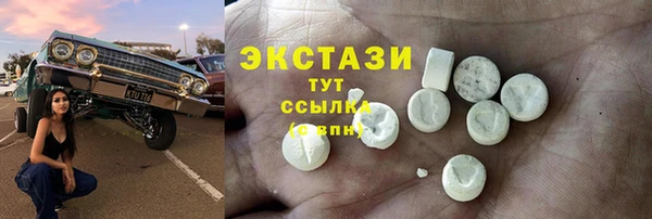 герыч Нея