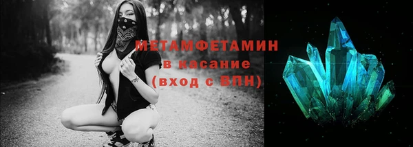герыч Нея