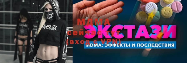 герыч Нея