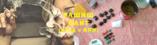 герыч Нея