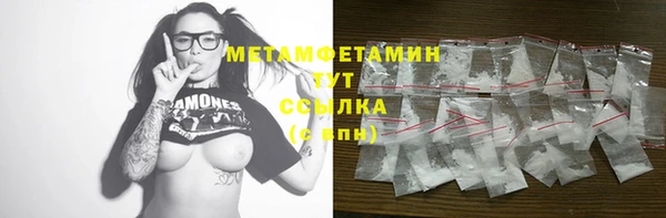 герыч Нея
