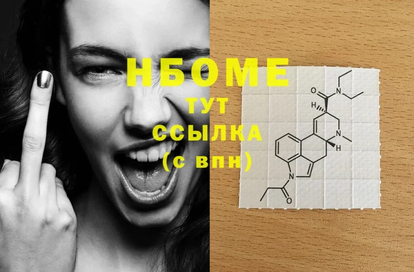 круглые Нефтегорск
