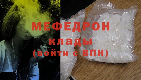 круглые Нефтегорск