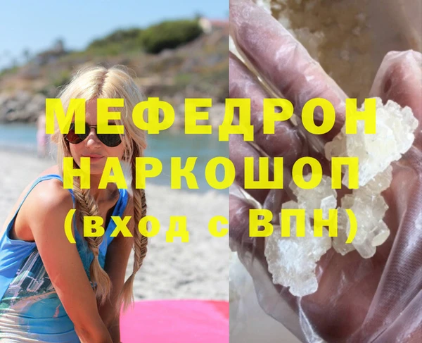 круглые Нефтегорск