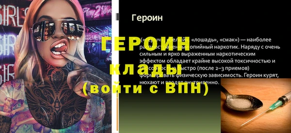 герыч Нея