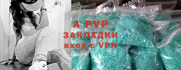 герыч Нея