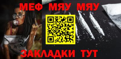 соль курить ск Донской
