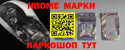 первитин Донецк