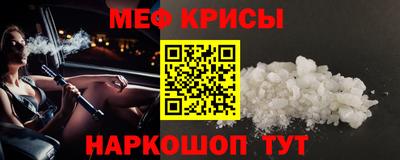 соль курить ск Донской