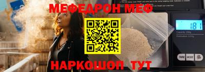 соль курить ск Донской