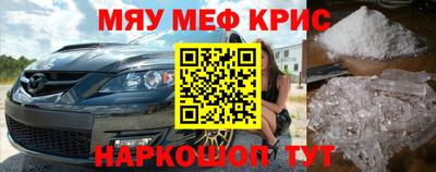 первитин Донецк