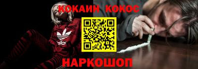 соль курить ск Донской