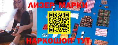 2c-b Берёзовский