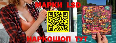 2c-b Берёзовский