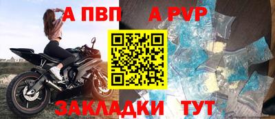 первитин Донецк