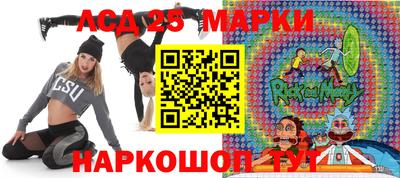 соль курить ск Донской