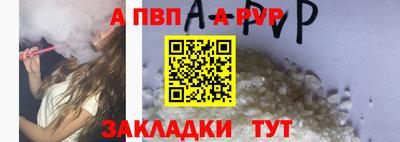 первитин Донецк
