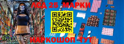 соль курить ск Донской