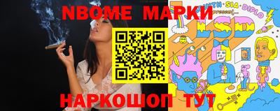 первитин Донецк