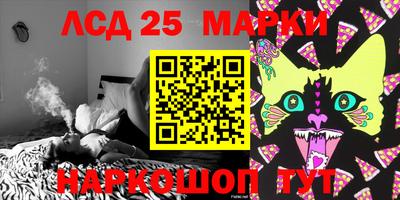 2c-b Берёзовский