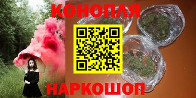 соль курить ск Донской