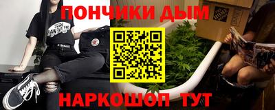 марихуана Дубна