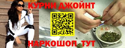 марихуана Дубна