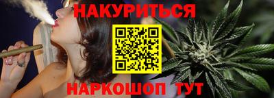 соль курить ск Донской