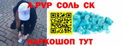 первитин Донецк