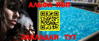 соль курить ск Донской
