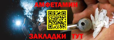 первитин Донецк