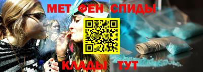 первитин Донецк