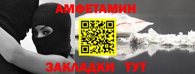 соль курить ск Донской