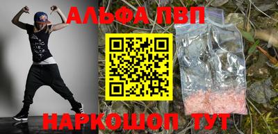 2c-b Берёзовский