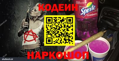 соль курить ск Донской