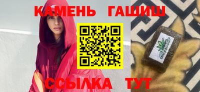 первитин Донецк