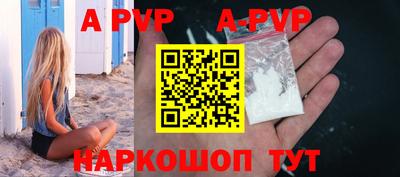 соль курить ск Донской