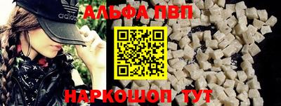 первитин Донецк